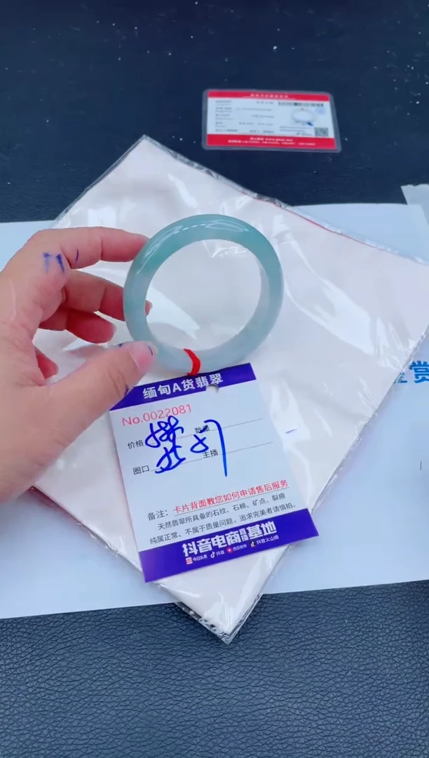 未镶嵌手镯翡翠0