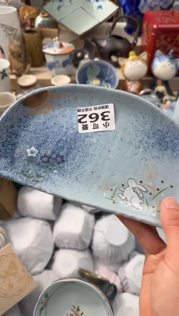 【闪购商品】瓷片362AAAAAAAAAAAAA