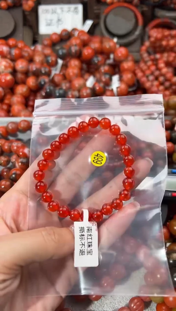 未镶嵌手串南红玛瑙7+