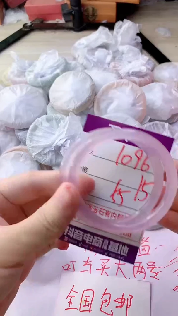 手镯玛瑙/玉髓未镶嵌1096