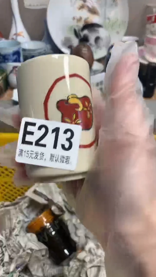 【闪购商品】瓷片213闪购类型 定向 田心