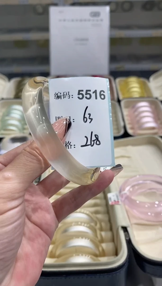 非金属无编码5516
