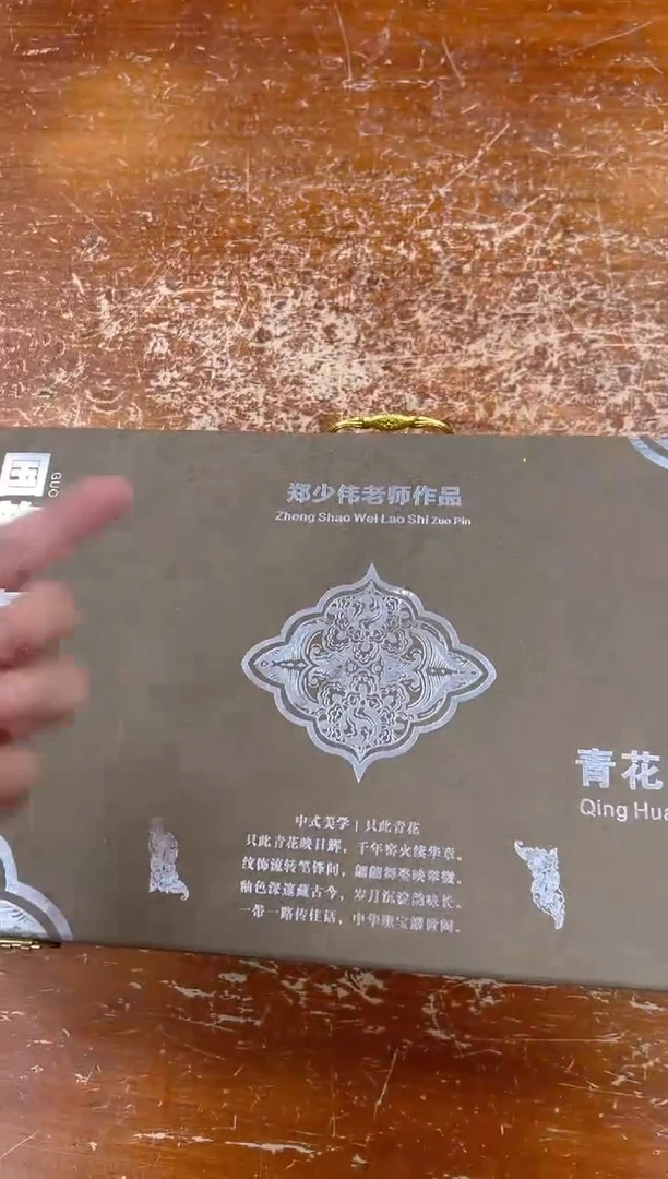 瓷片闪购商品@@@@@@@@