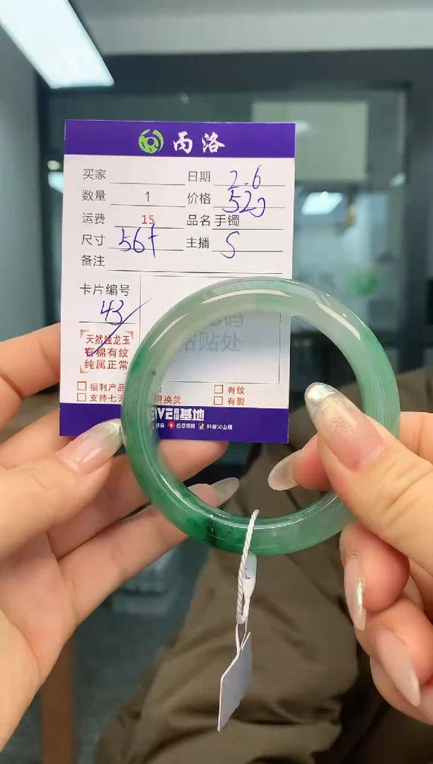 【闪购商品】石英质玉手镯未镶嵌手镯