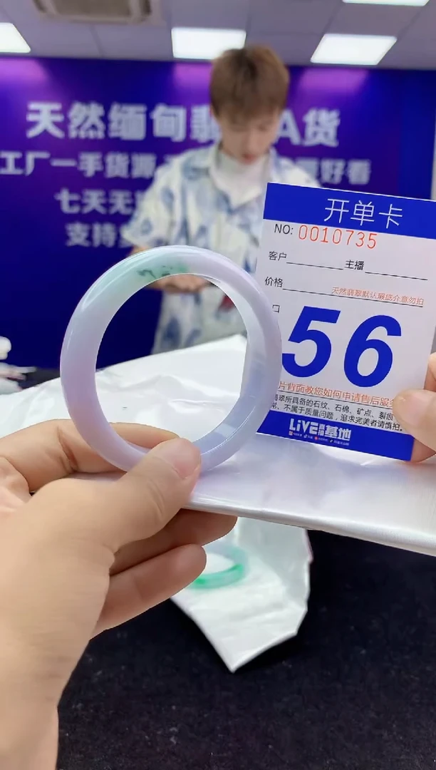 未镶嵌手镯翡翠AAAAAAAAAAAA