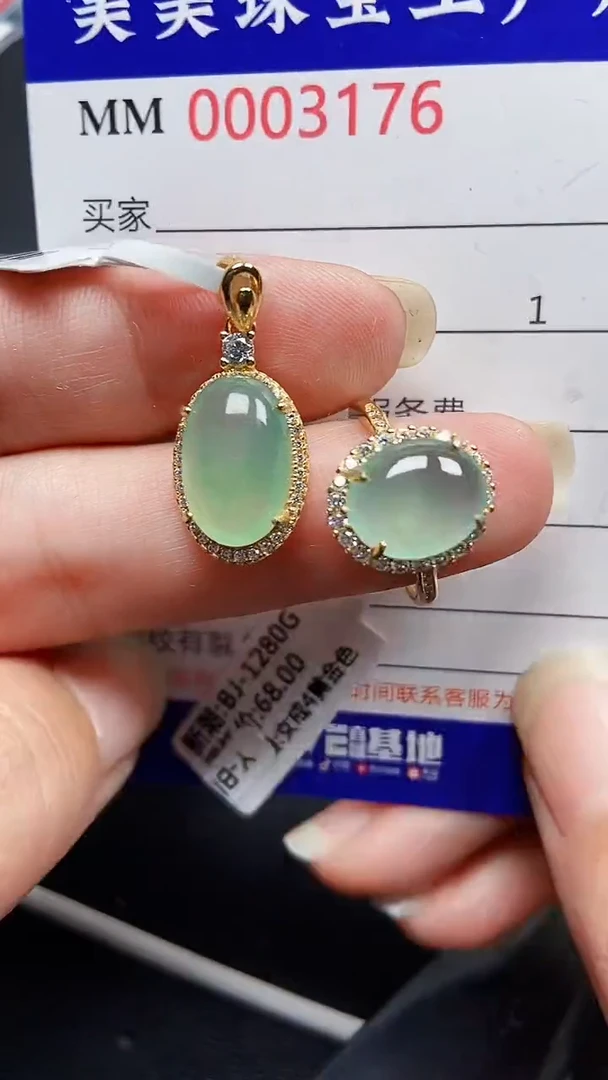 颈饰银S925镶嵌翡翠3176