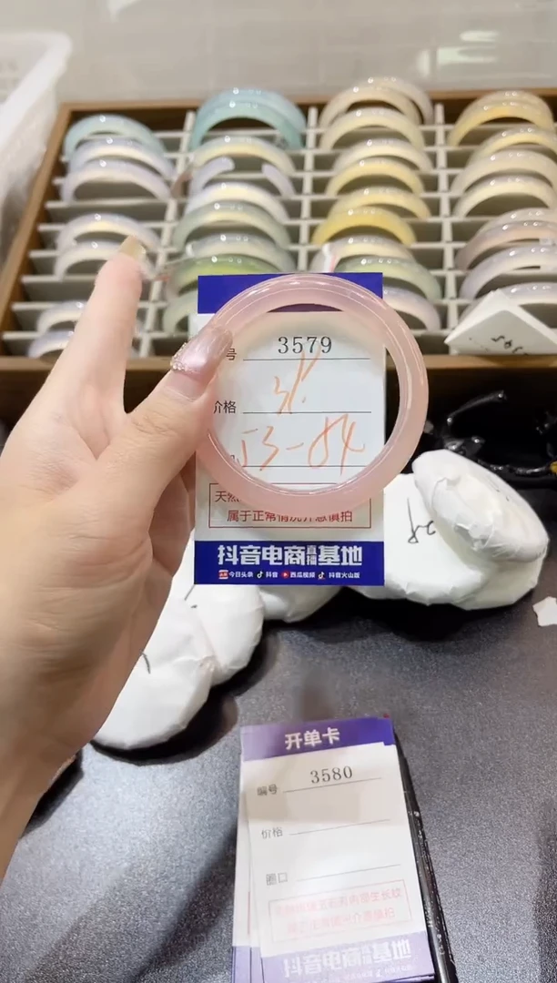 手镯玛瑙/玉髓未镶嵌3579