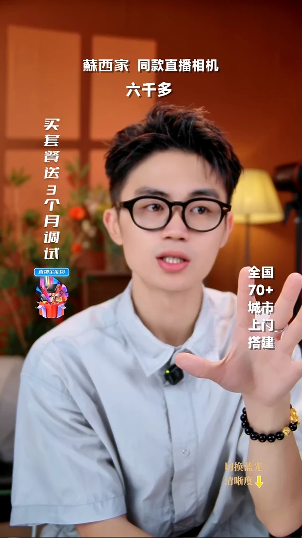 奉化清山集乡村美食直播间专属链接