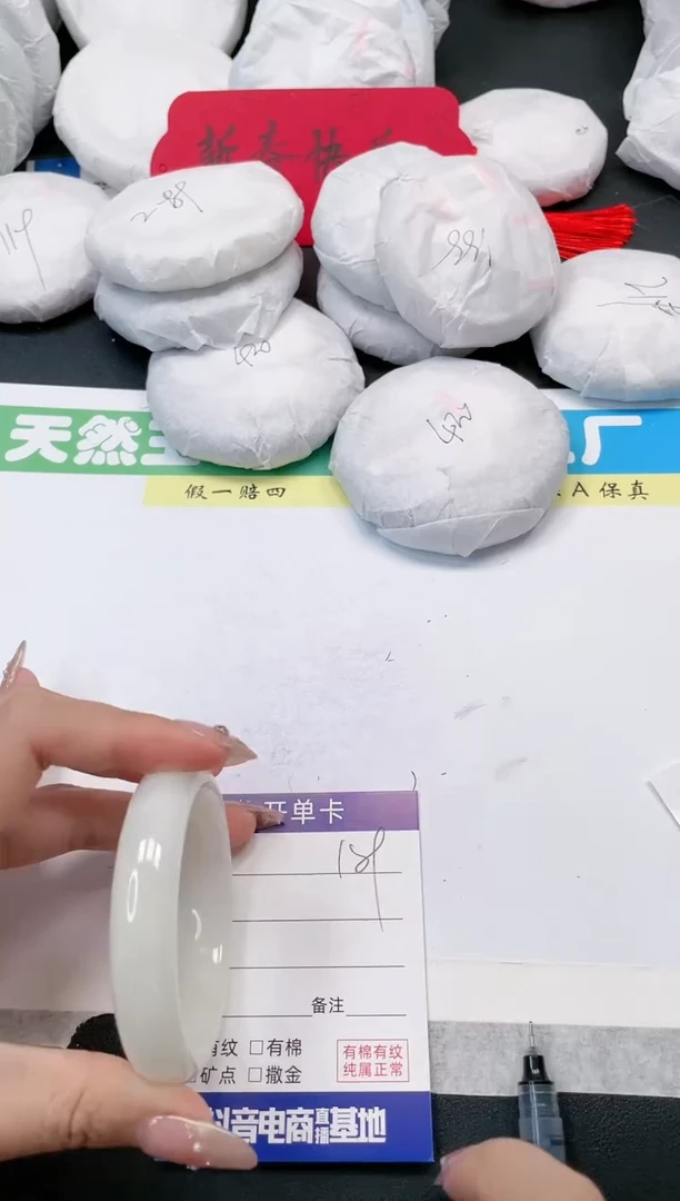 【闪购商品】和田玉手镯未镶嵌189-53