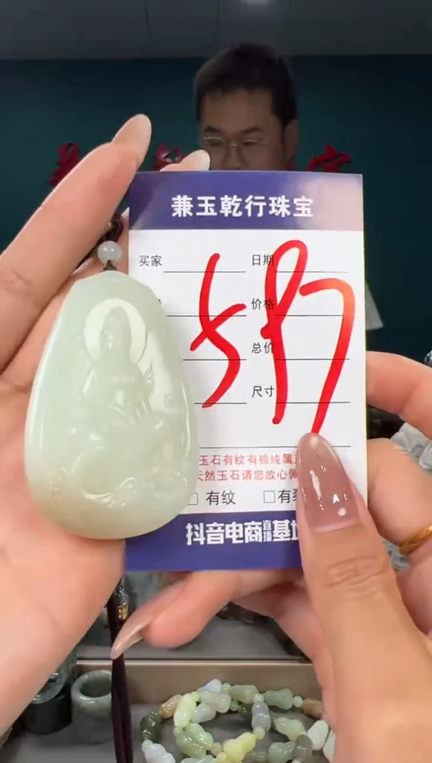 颈饰未镶嵌和田玉和田玉