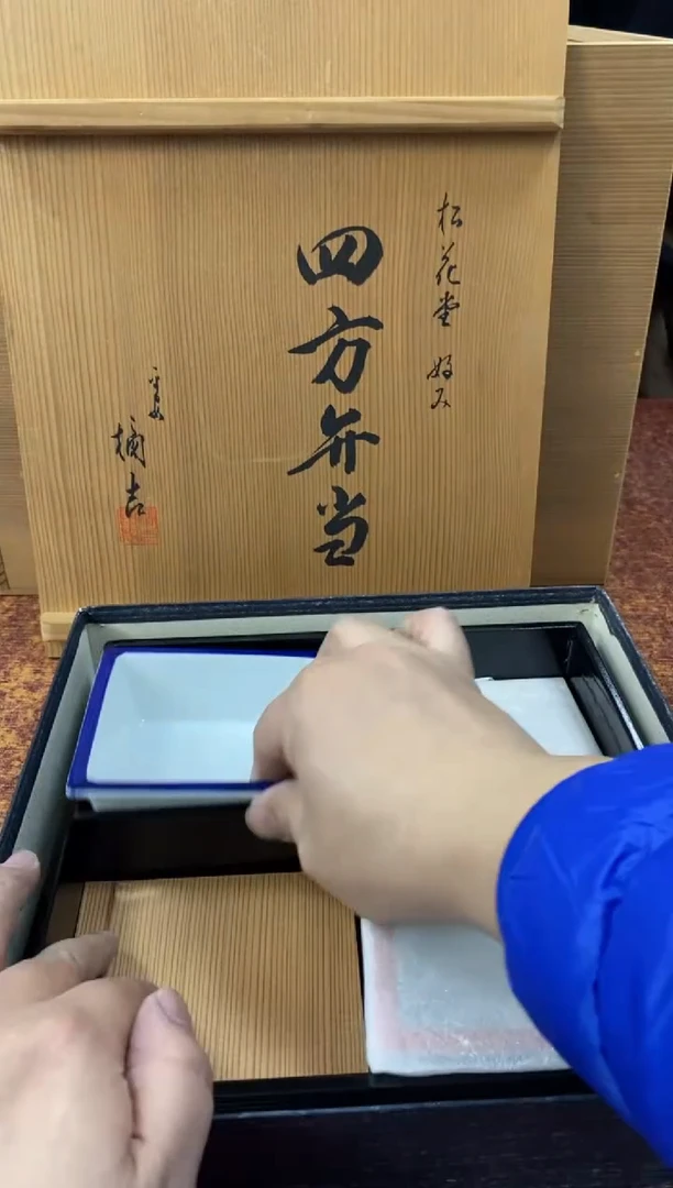 瓷片303分小林轩欢迎您