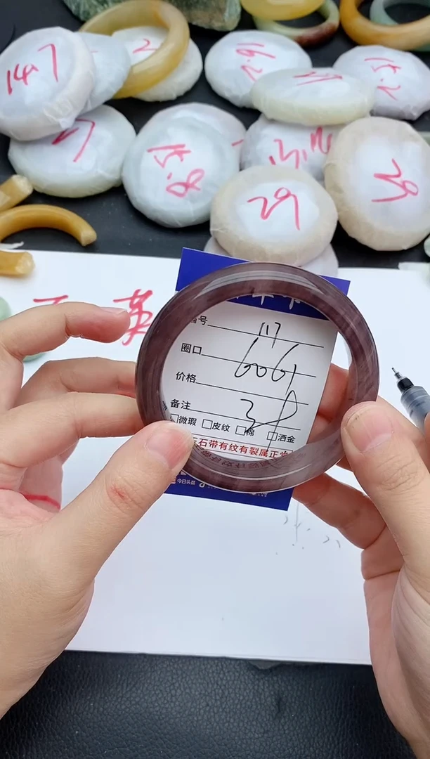 未镶嵌手镯石英质玉117+60/61