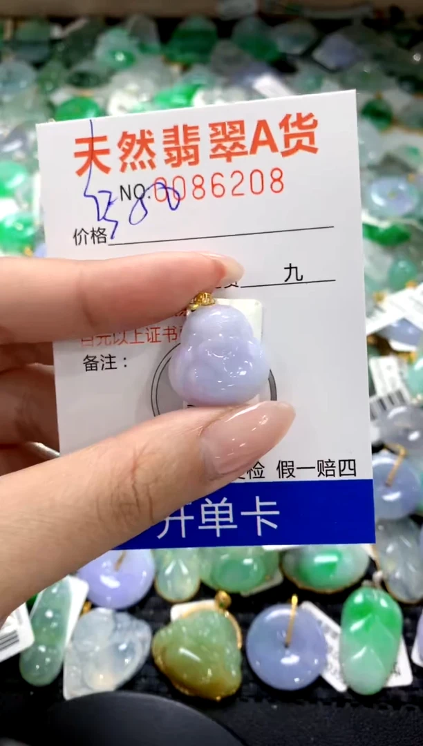 颈饰18K金镶嵌翡翠1