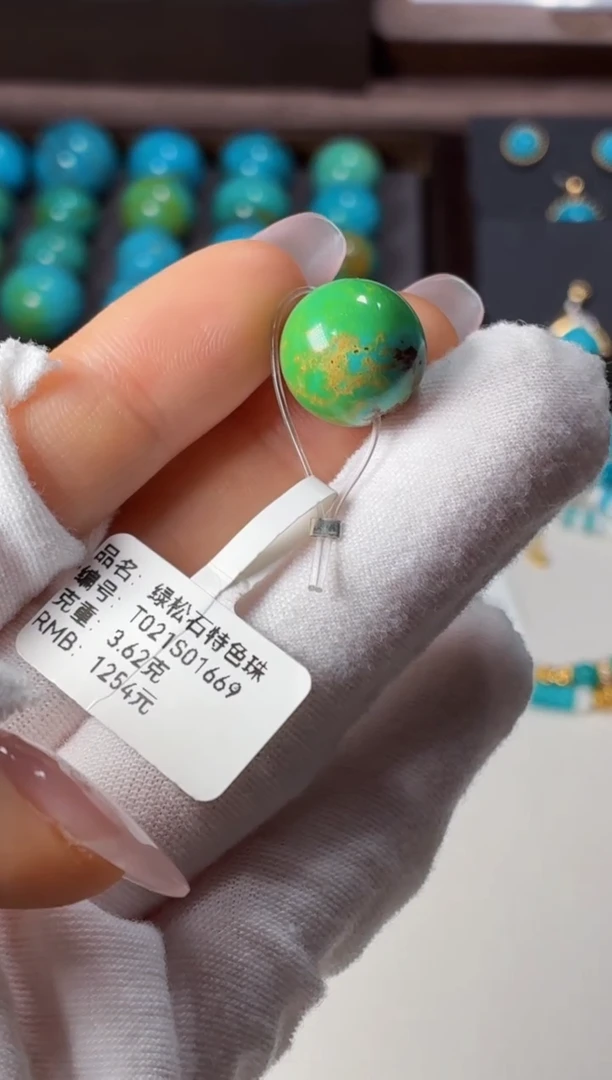 未镶嵌绿松石吊坠1