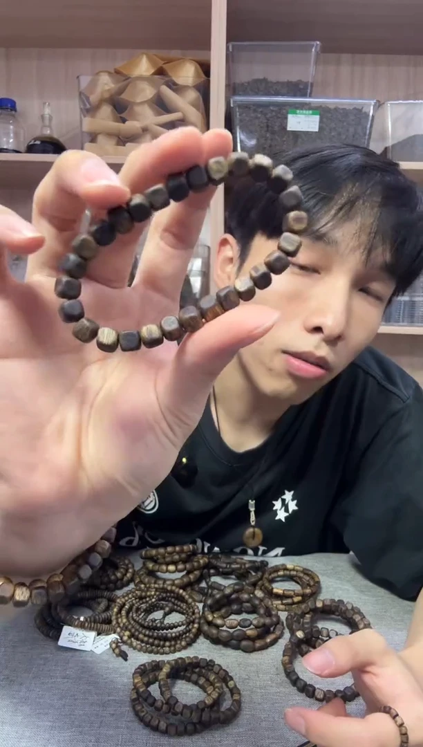 沉香碎屑沉香06方珠单圈5克+ 多样性发其一