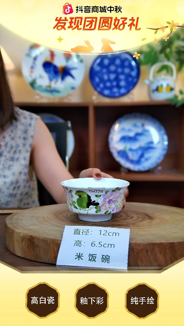碗景德镇手工手绘陶瓷【食品级】
