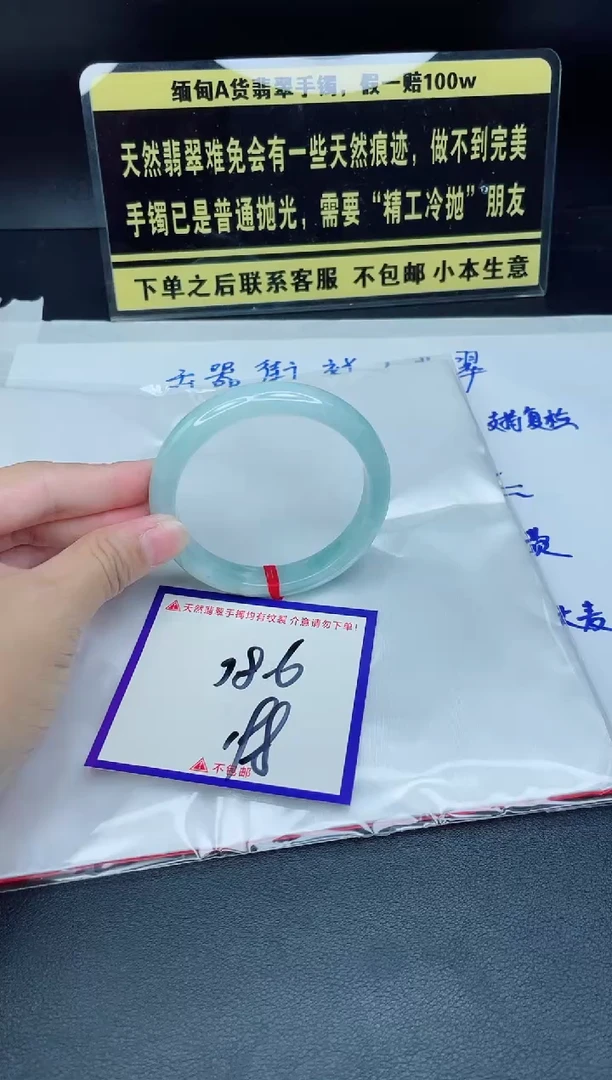 未镶嵌定制翡翠我