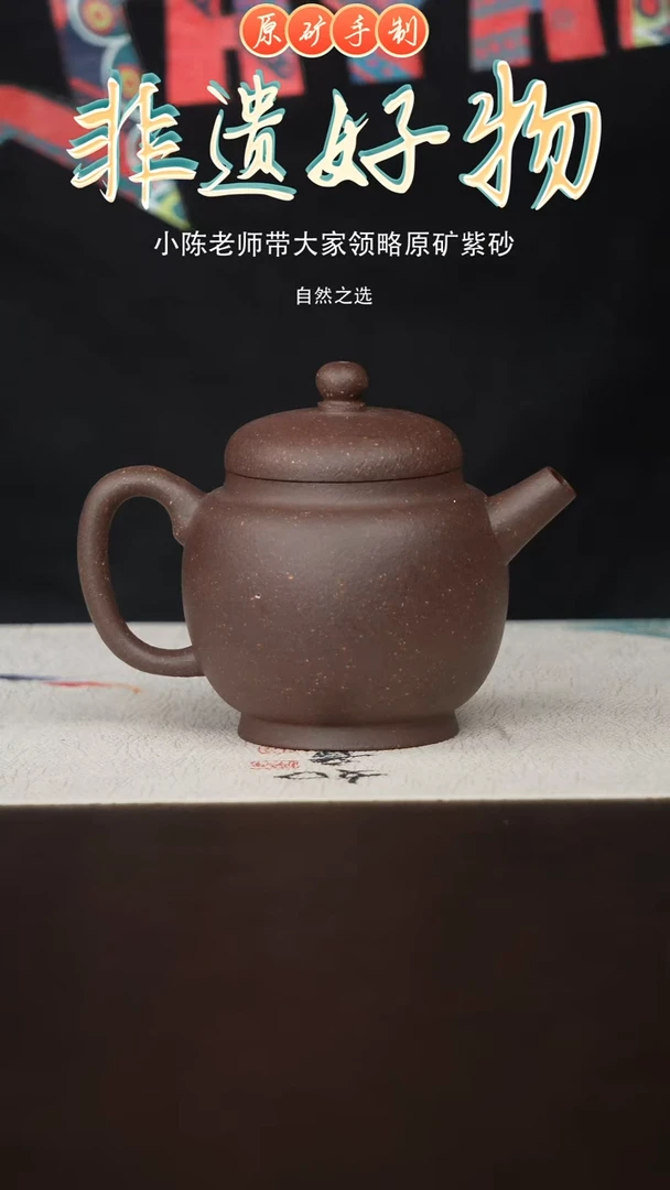 茶壶紫砂宜兴原矿紫砂手工壶