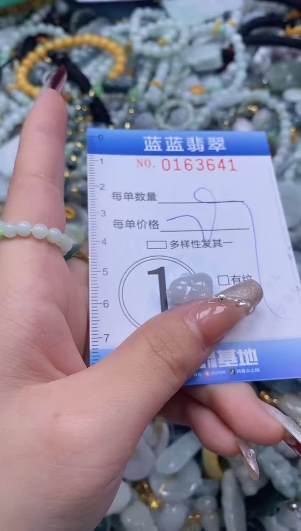 【闪购商品】翡翠颈饰未镶嵌闪购0163641