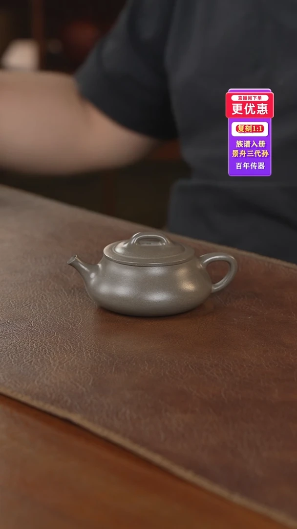 茶壶紫砂紫砂壶紫砂壶紫砂壶