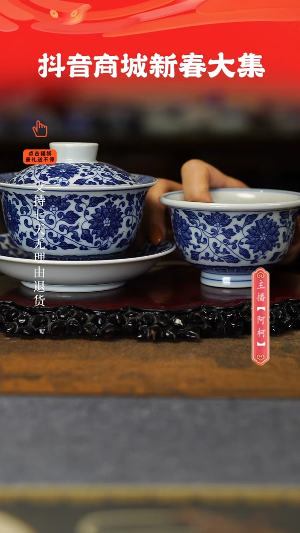 【闪购商品】其他缠枝莲2件套，，，，，，，