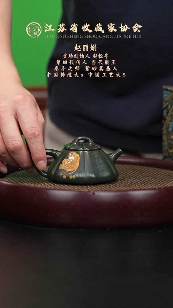 茶壶紫砂宜兴紫砂壶ZLJ2547