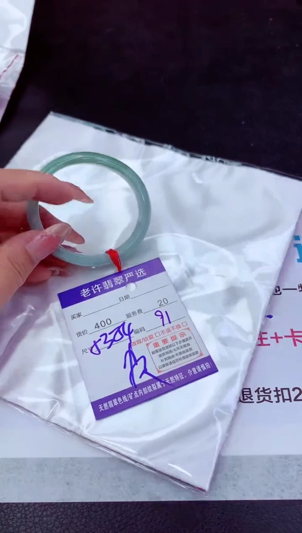 翡翠手镯未镶嵌11111111