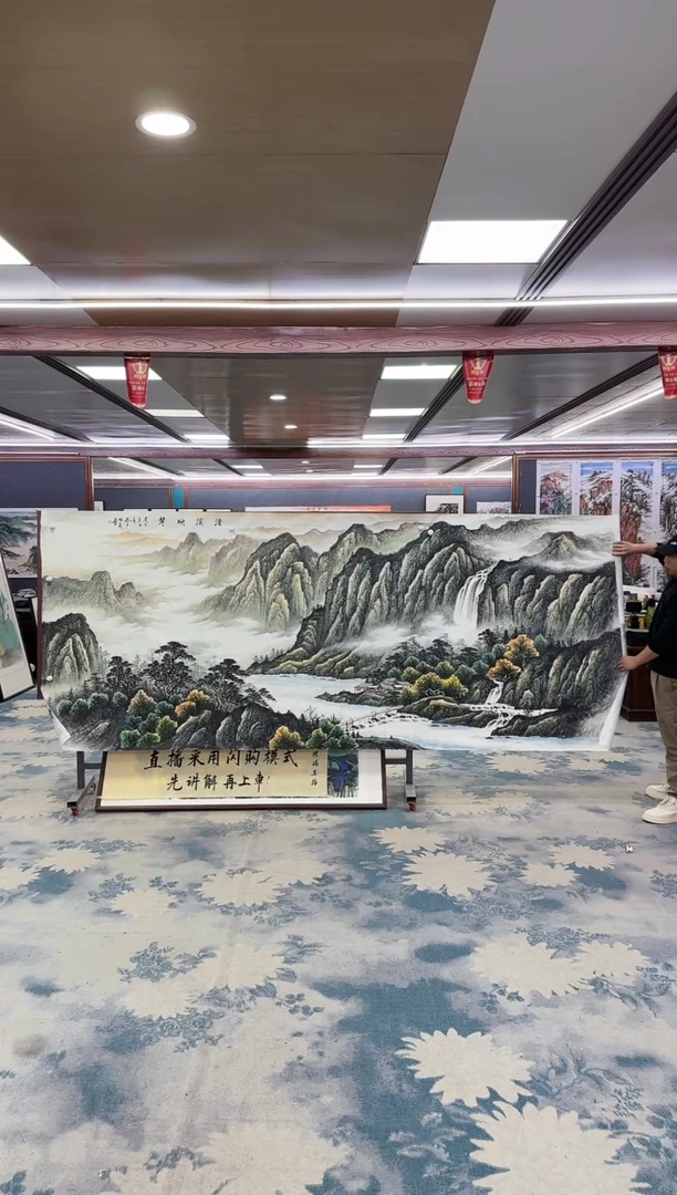 【闪购商品】绘画M 邵明义-大丈二-山水国画
