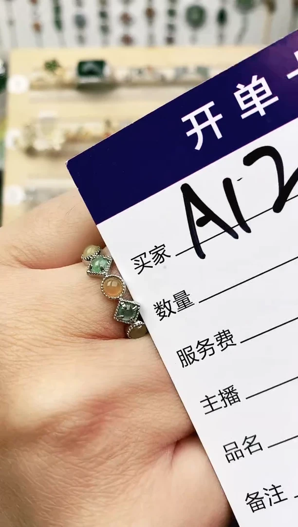 未镶嵌戒指翡翠11111111