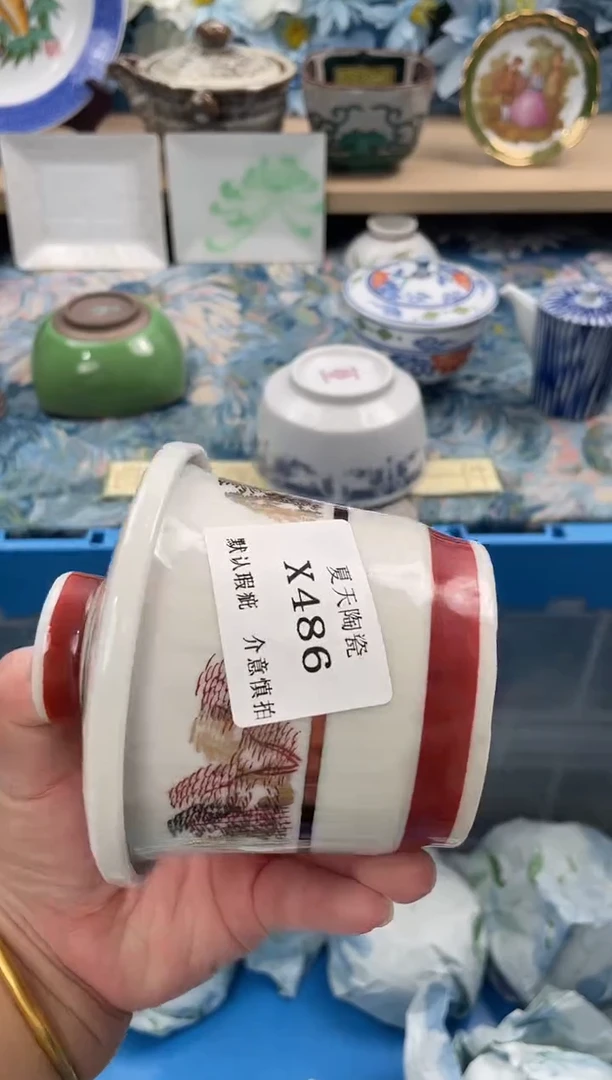 瓷片用****3X486默认微瑕闪购默认库存一件