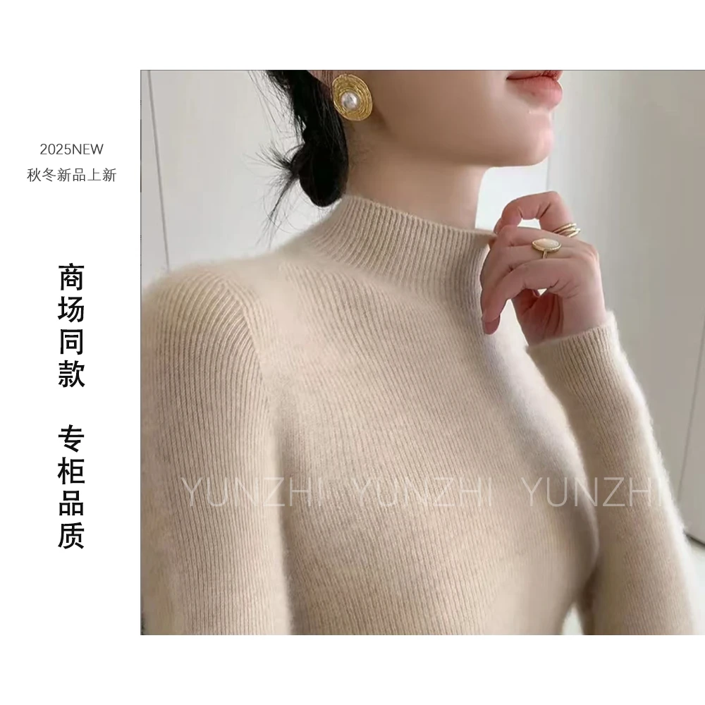 【一线成衣·全无缝】DZ100羊毛加厚半高领针织衫女套头毛衣修身打底