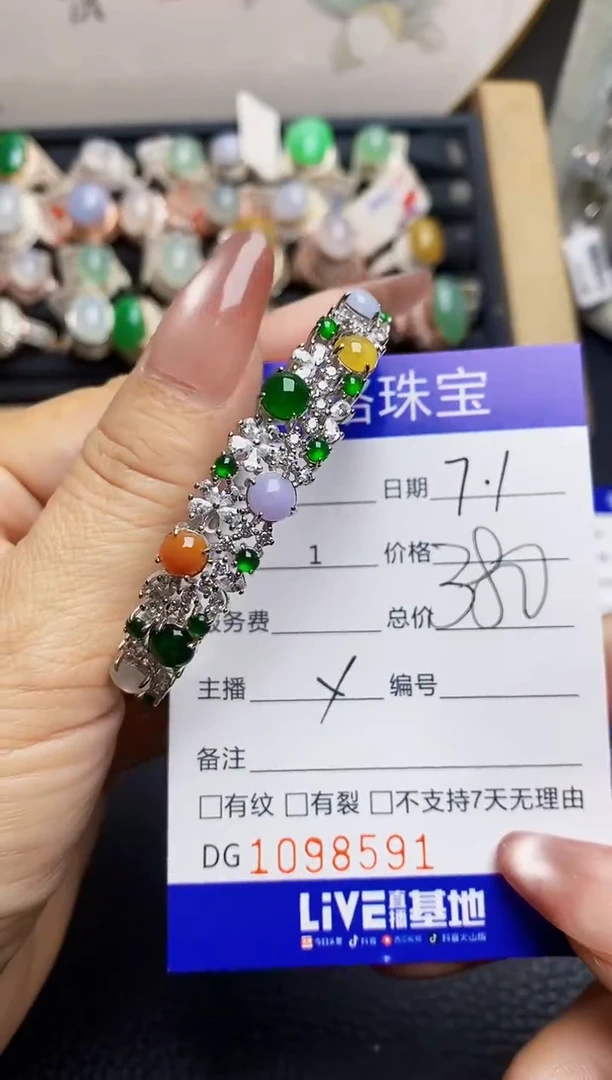 翡翠戒指银S925镶嵌8591