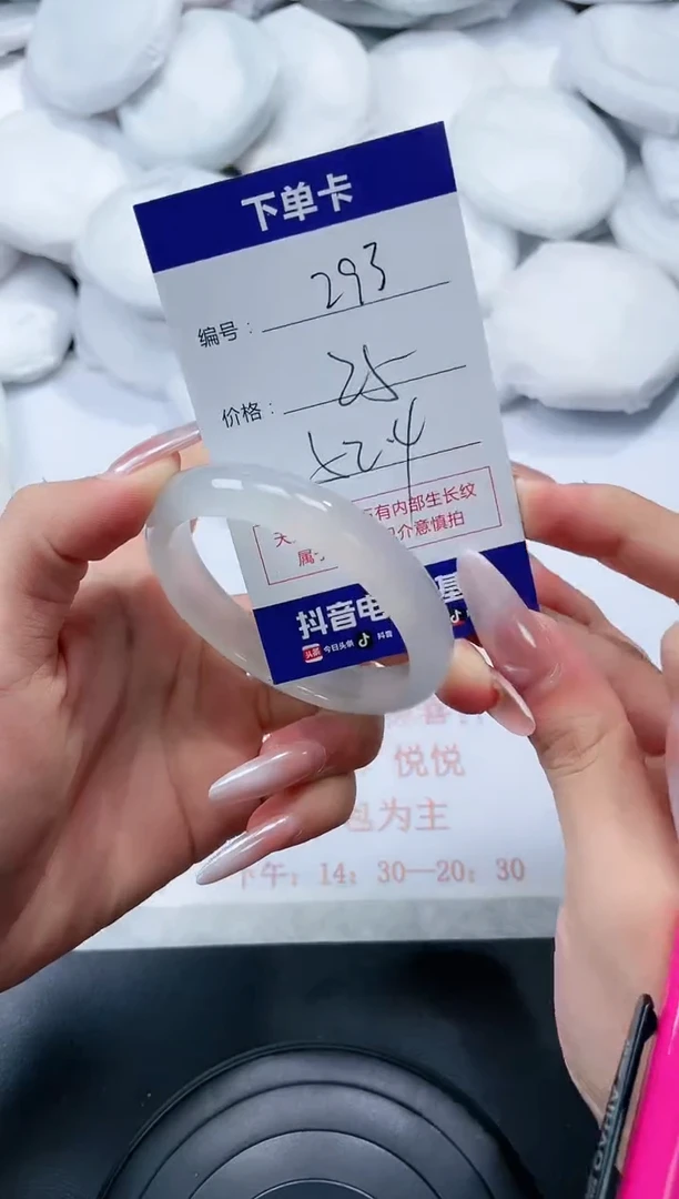 未镶嵌手镯玛瑙/玉髓293