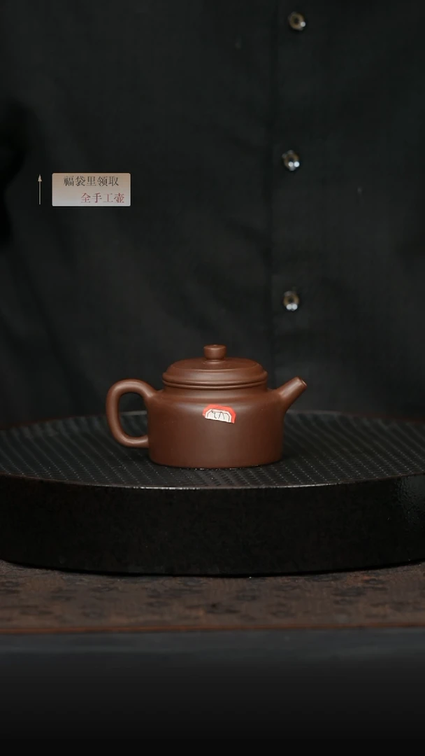 茶壶紫砂微瑕老紫泥德钟155毫升【杨】