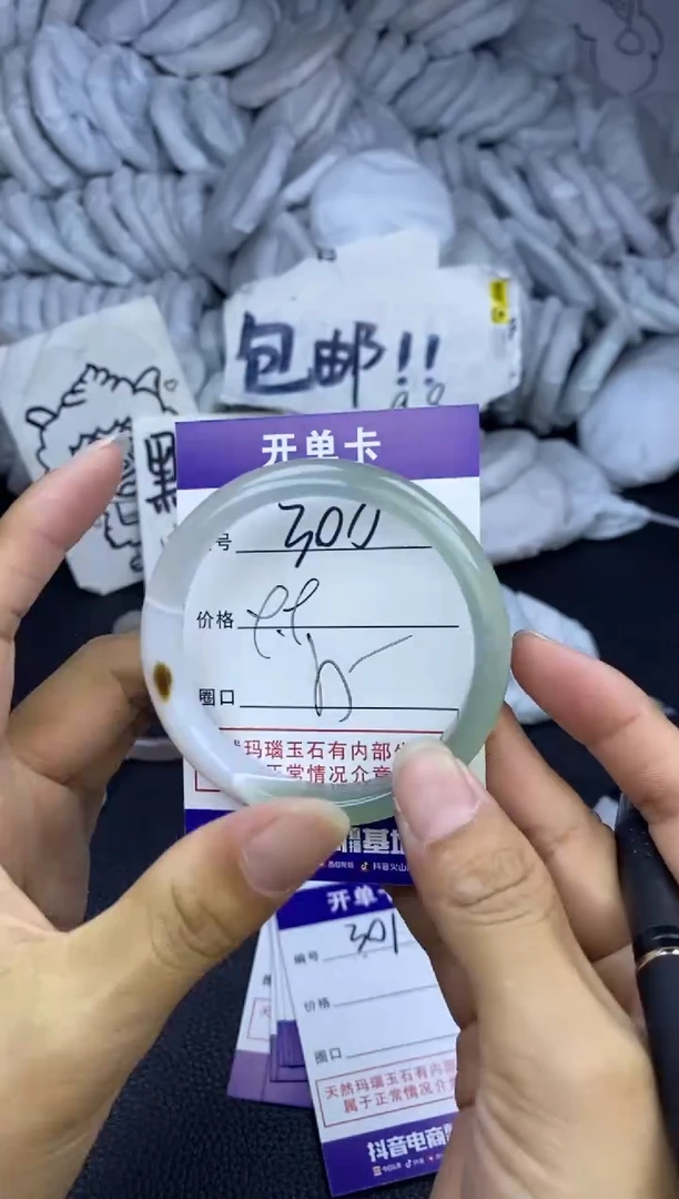 玛瑙/玉髓手镯未镶嵌300