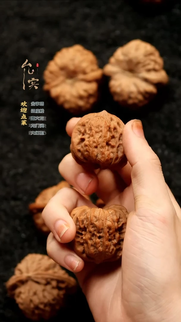 把件桃核皇****啊平谷凹地文玩核桃
