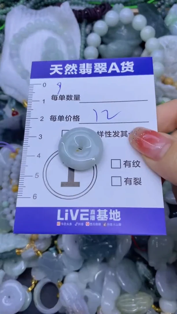 颈饰未镶嵌翡翠天然翡翠A货批量多样性发一件