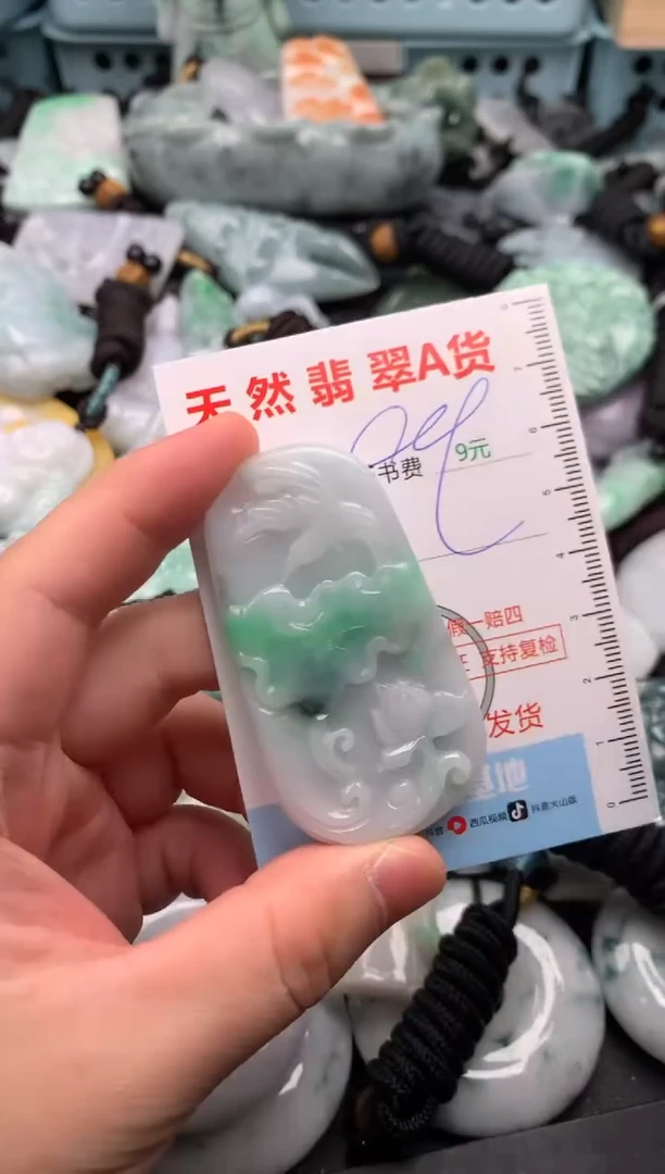 翡翠未镶嵌吊坠(不含链)1