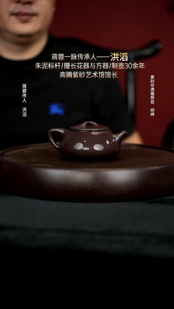 茶壶紫砂91紫茄泥满瓢220cc