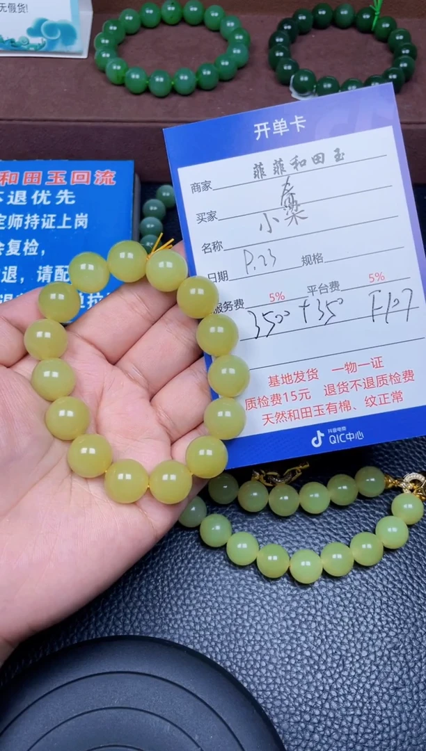 颈饰未镶嵌和田玉春**社f107