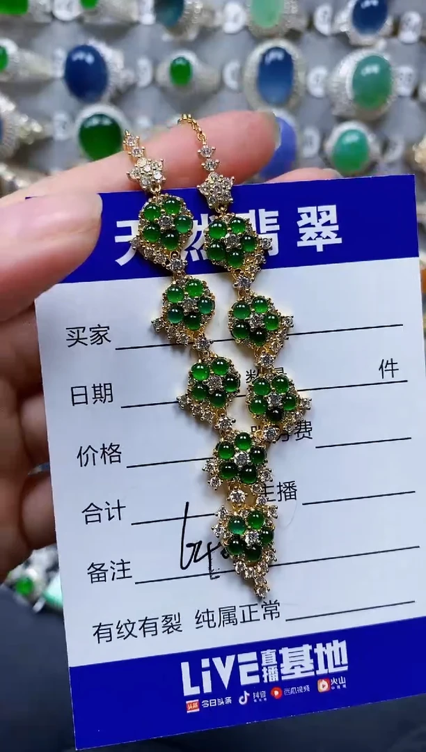 翡翠银S925镶嵌颈饰640