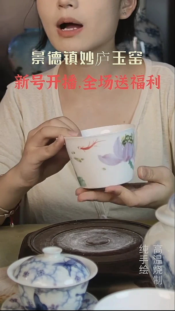 碗妙庐玉窑高温手绘冰桶杯