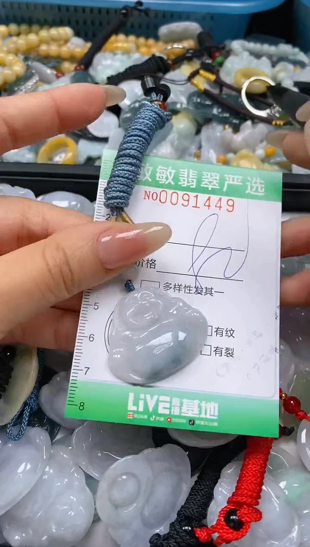 【闪购商品】翡翠颈饰未镶嵌闪购0091449