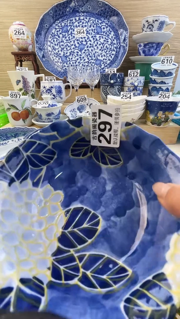 摆件香**瑰摆件瓷器瓷器瓷器