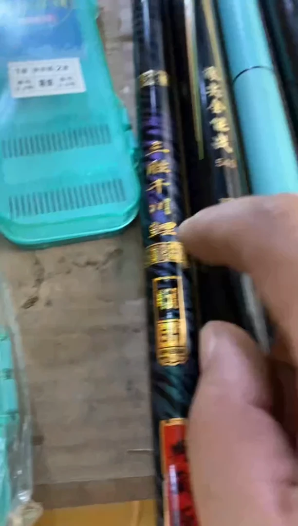4.5米样品杆微瑕没堵