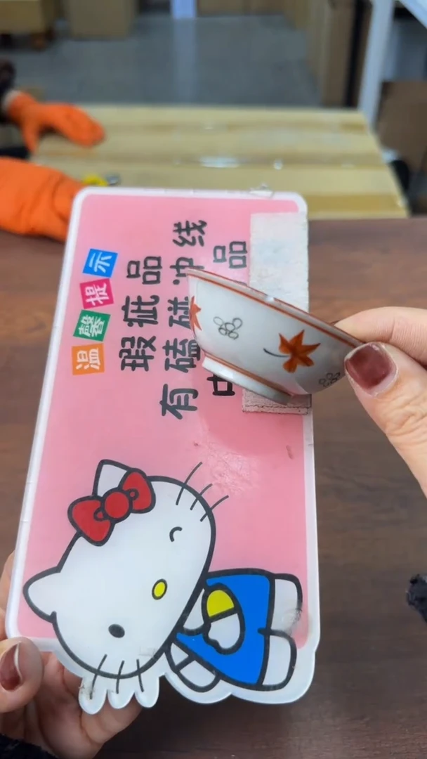 【闪购商品】2222222222222222