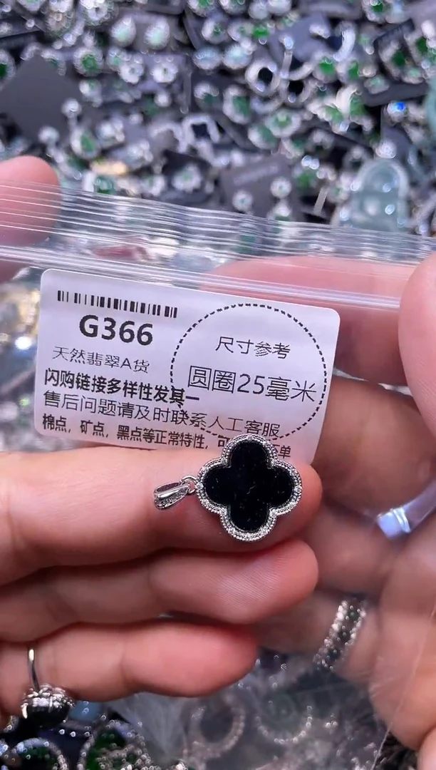 翡翠未镶嵌颈饰G366吊坠