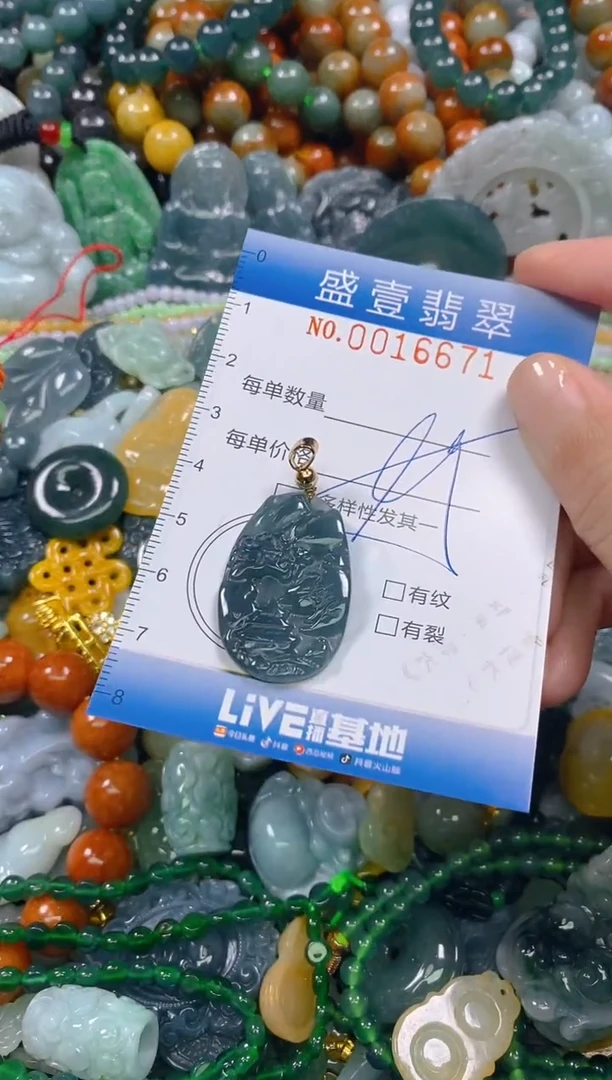 颈饰未镶嵌翡翠闪购0016671多样性发其一