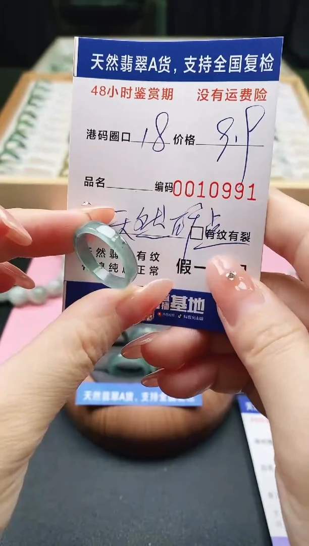 未镶嵌戒指翡翠天然A货翡翠戒圈0991