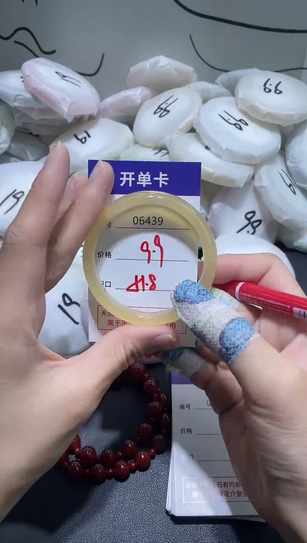 手镯玛瑙/玉髓未镶嵌6439